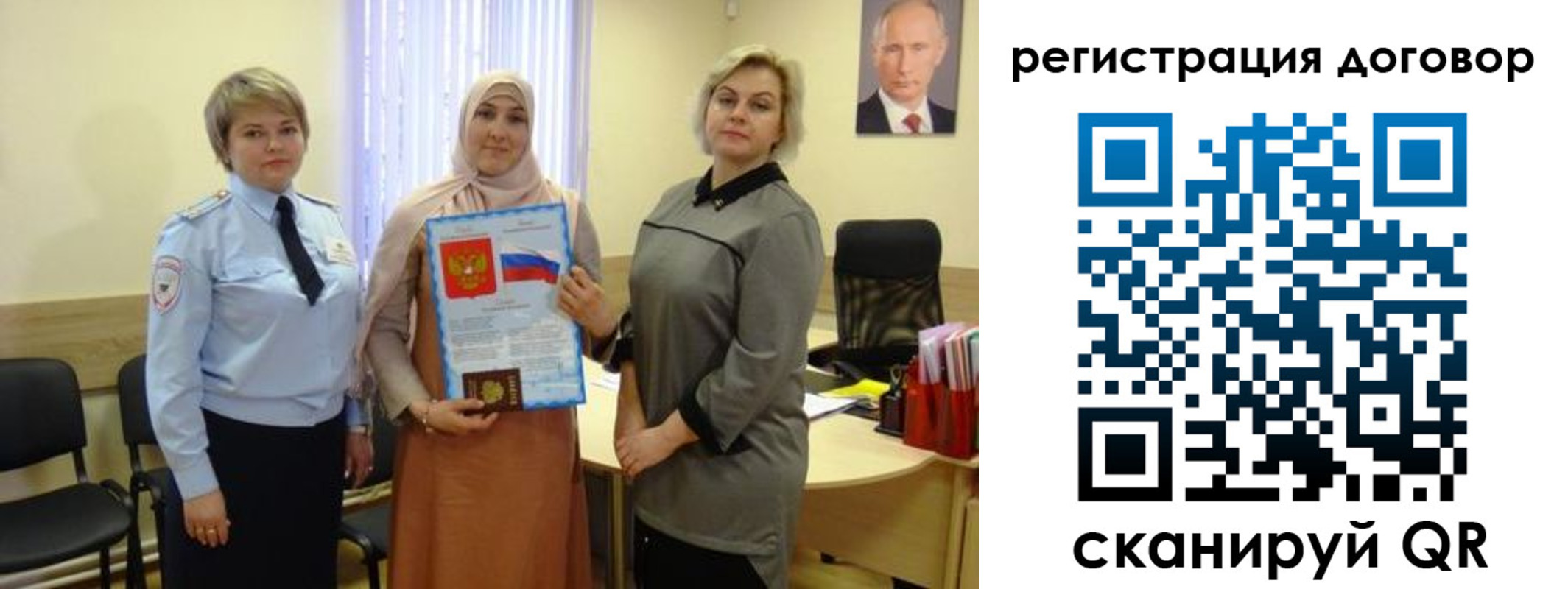 временная регистрация в Тихорецке